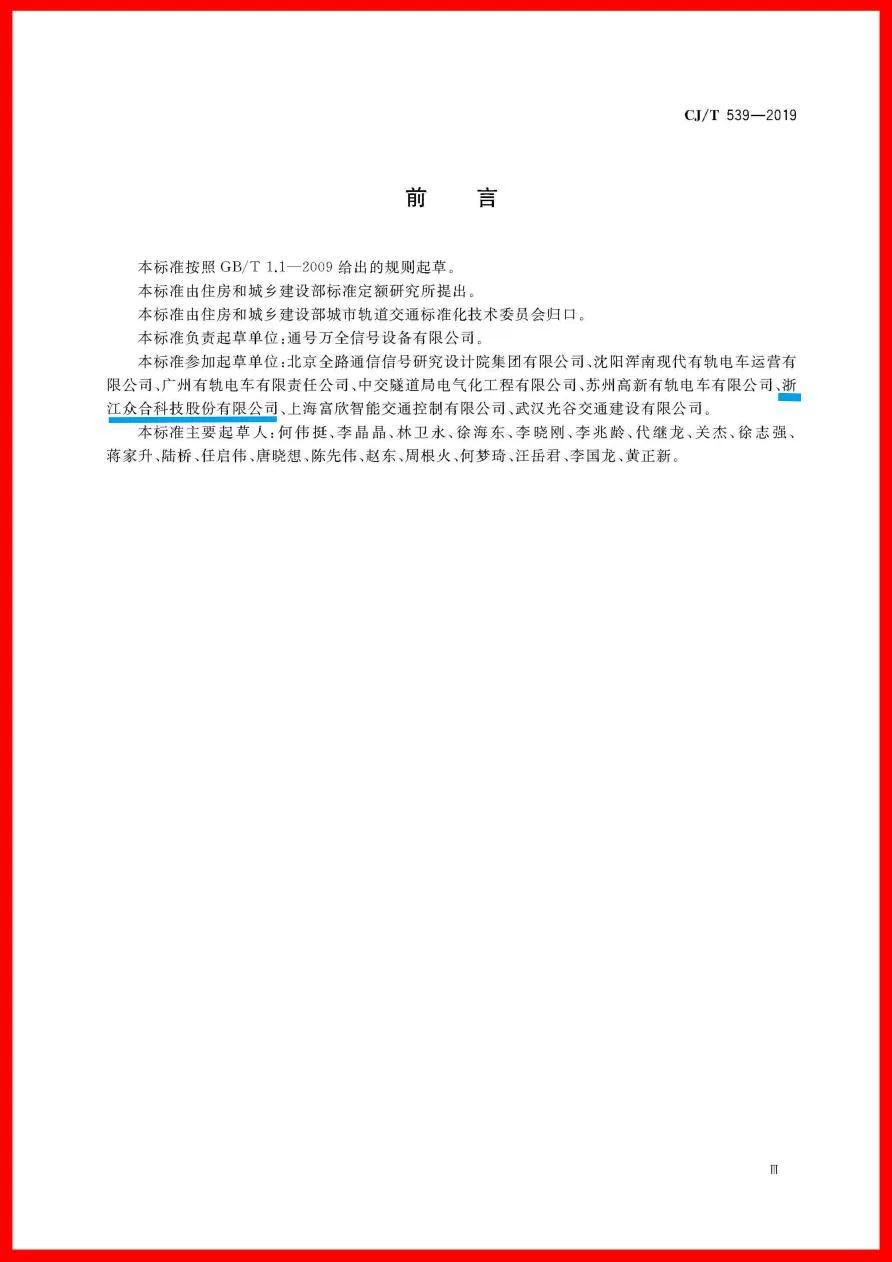 微信图片_20200508155600.jpg