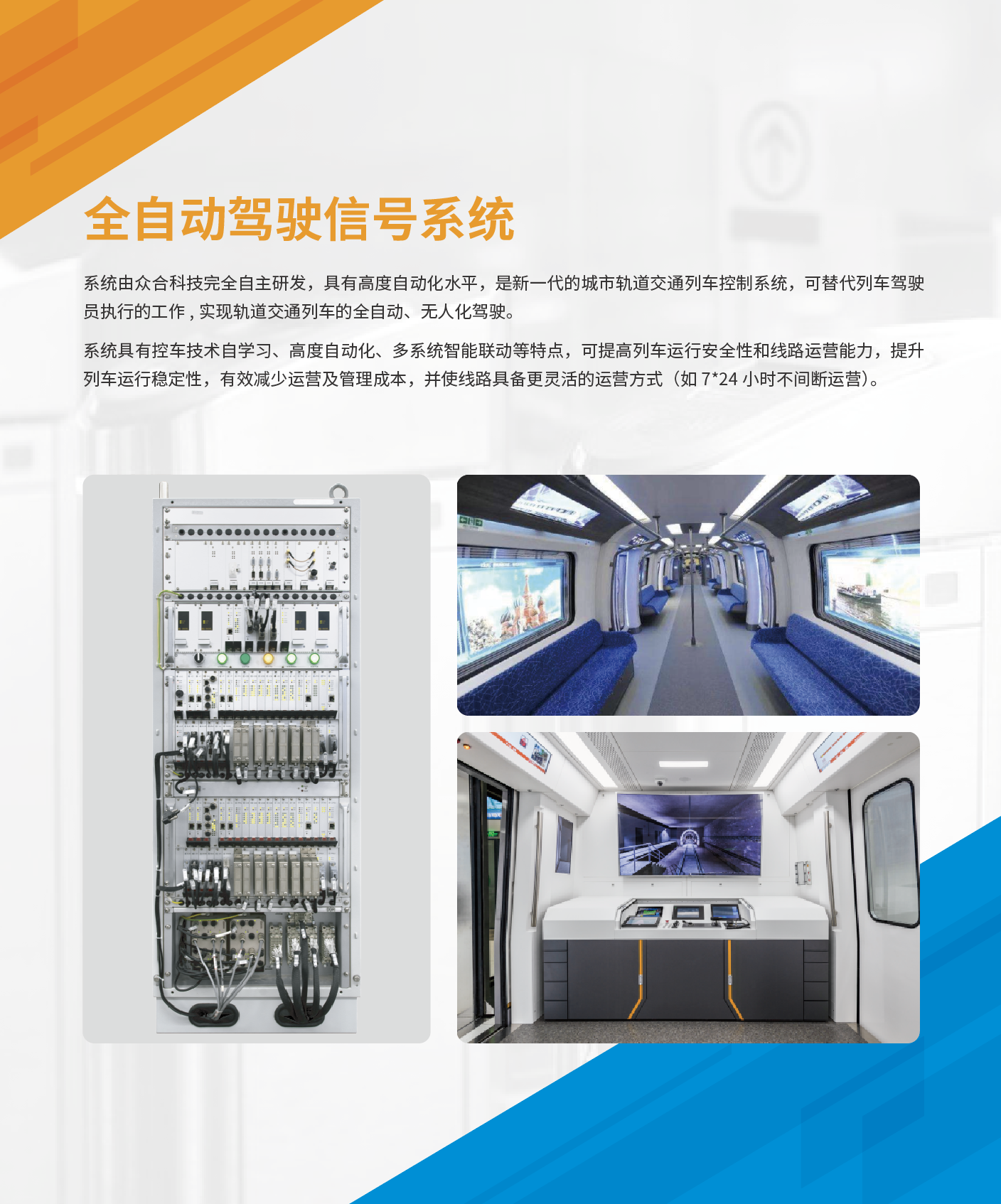 全自动.png 全自动.png