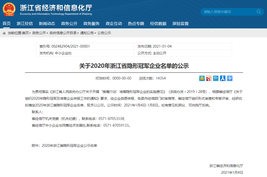 海纳1.png 海纳1.png