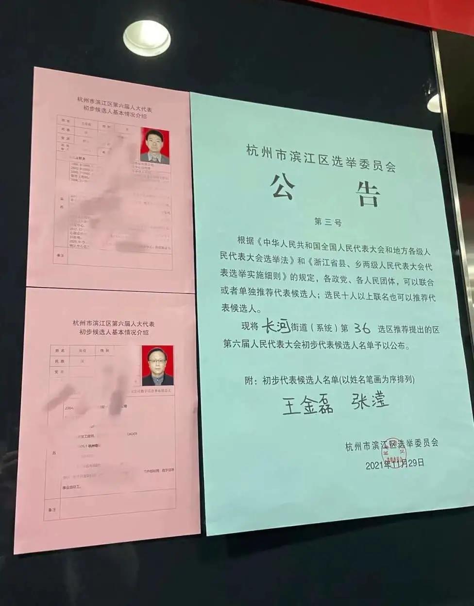 微信图片_20220108131120.jpg 微信图片_20220108131120.jpg