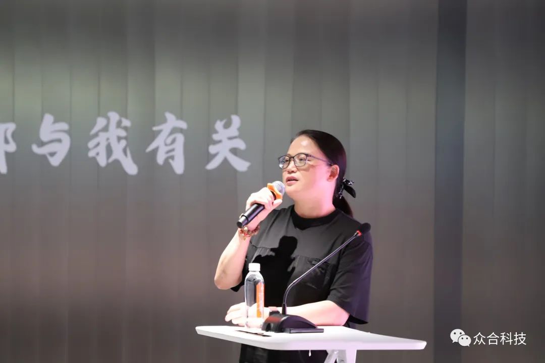 浙江众合科技股份有限公司