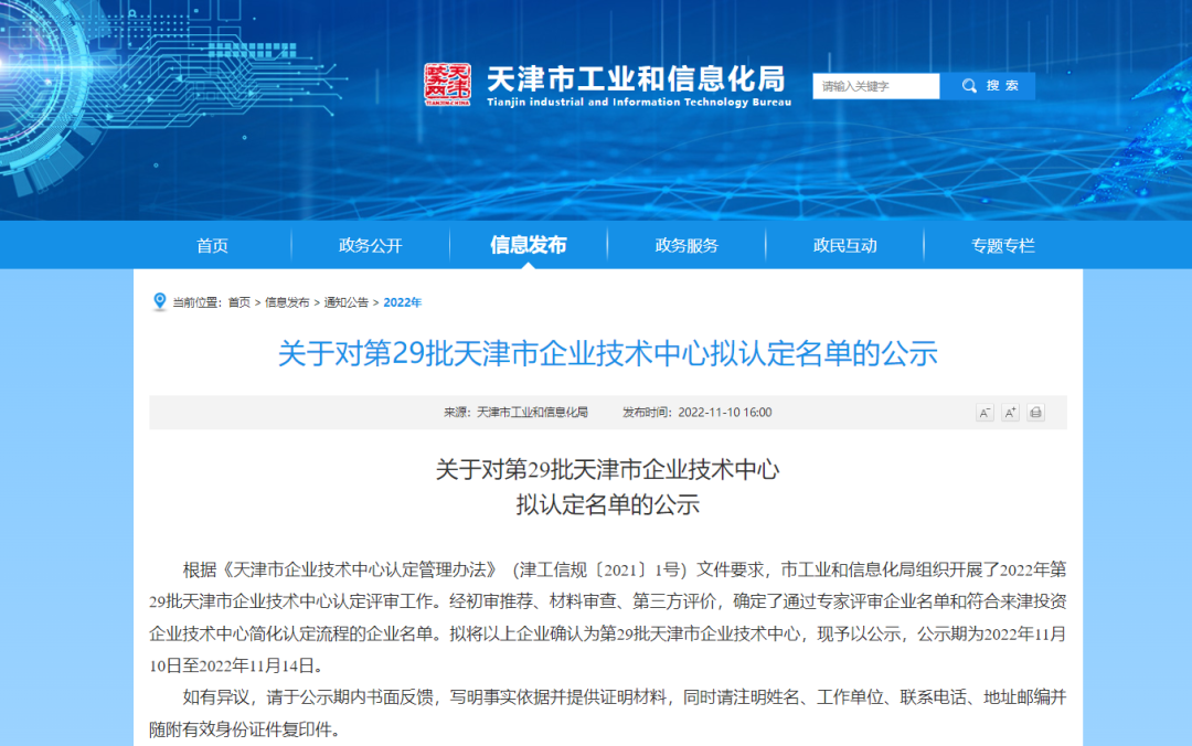 微信图片_20221130095719.png 微信图片_20221130095719.png