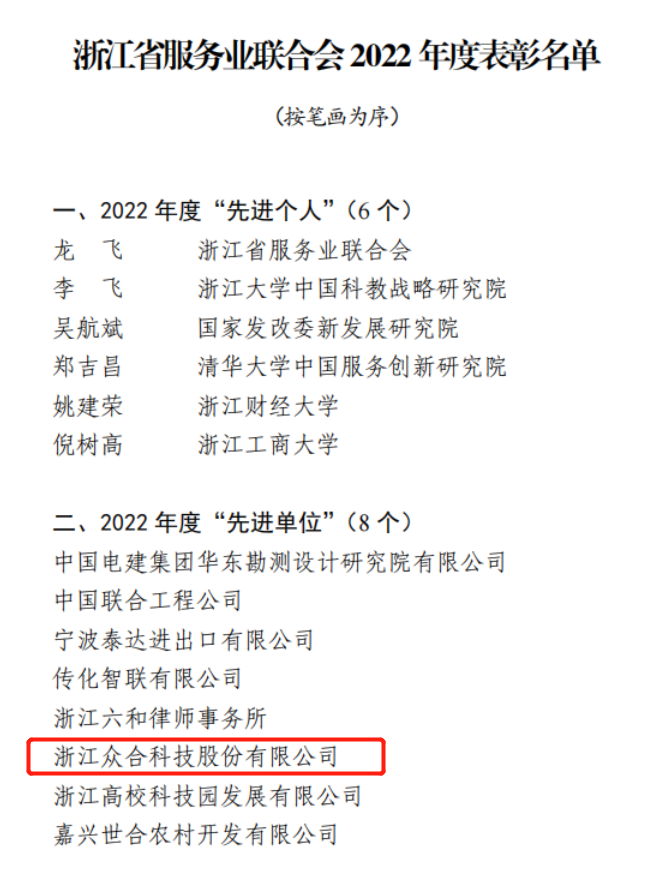 微信图片_20230115003005.png