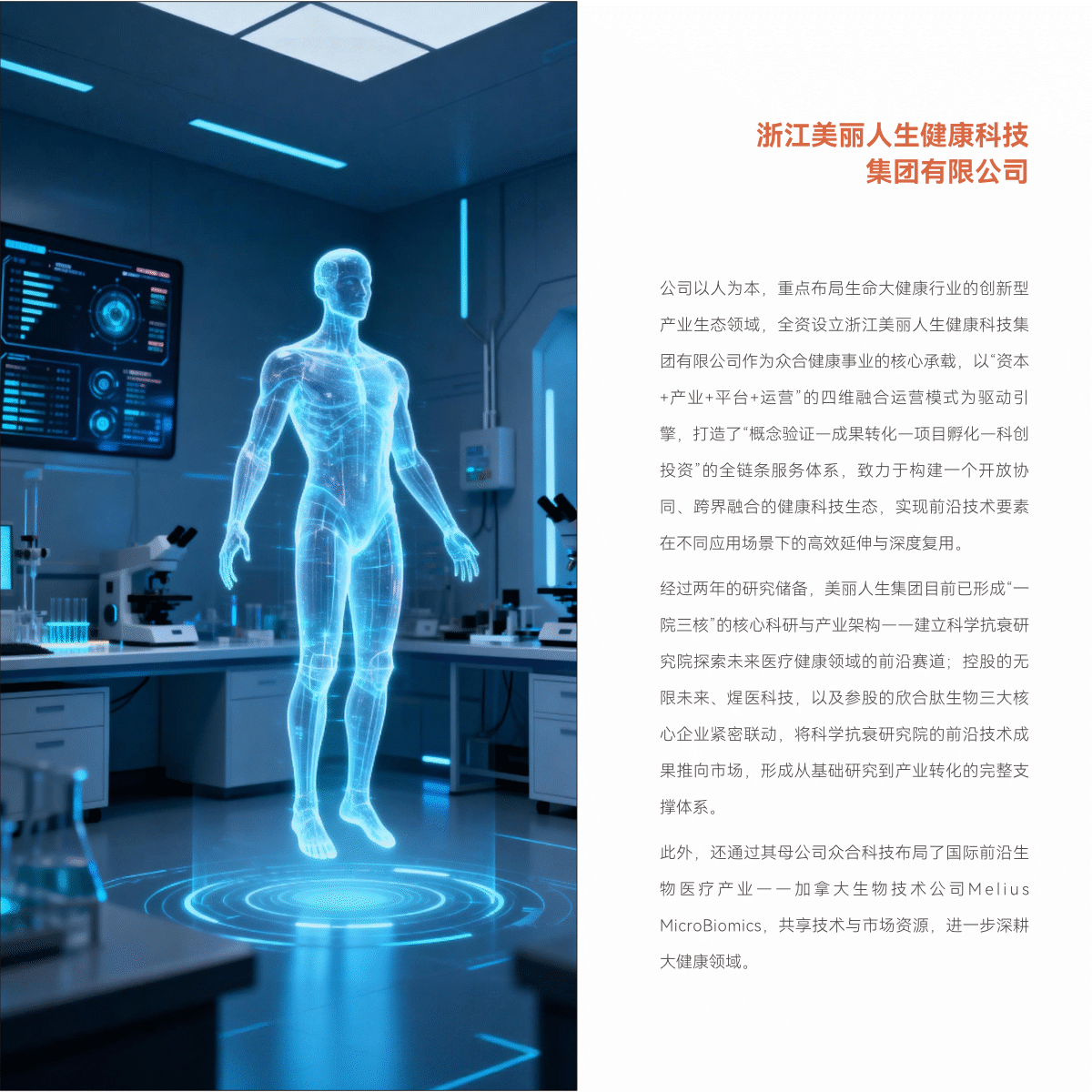 众合网页_16.gif