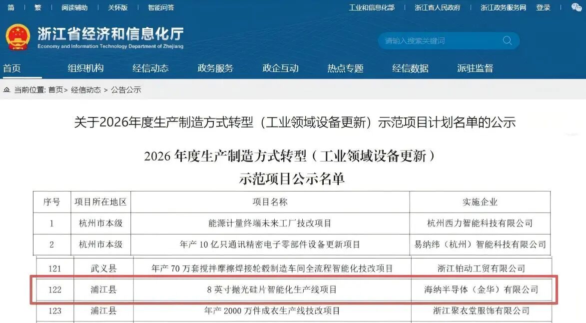 微信图片_2026-04-09_142740_533.jpg 微信图片_2026-04-09_142740_533.jpg