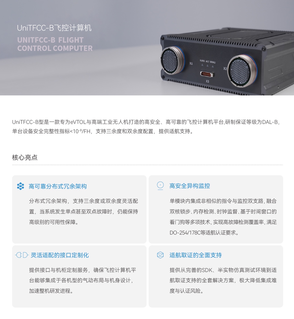 官网-空间信息-06.jpg